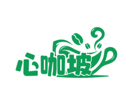 心咖坡