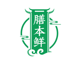 膳本鲜