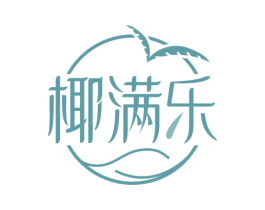 椰满乐