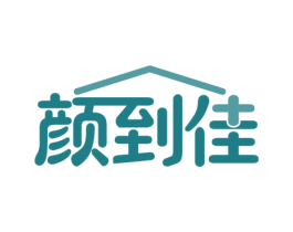 颜到佳
