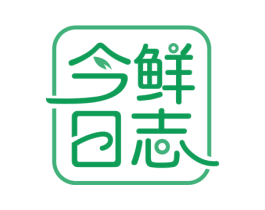 今鲜日志