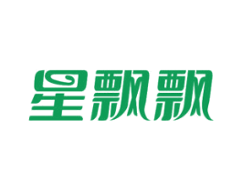 星飘飘