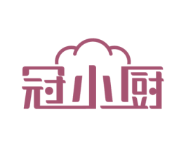 冠小厨
