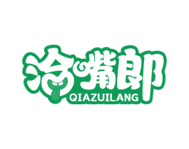 洽嘴郞