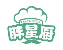 胖星厨