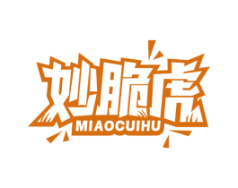 妙脆虎