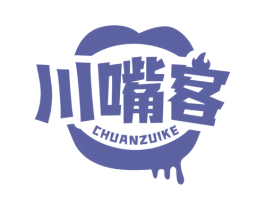 川嘴客