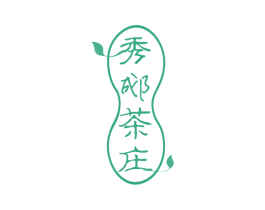 秀郕茶庄