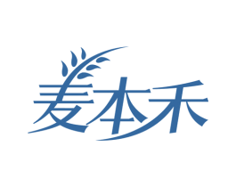 麦本禾