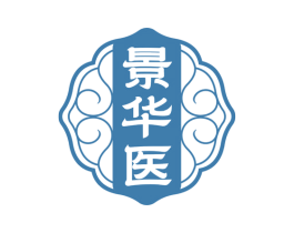 景华医