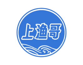 上渔哥