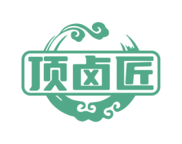顶卤匠