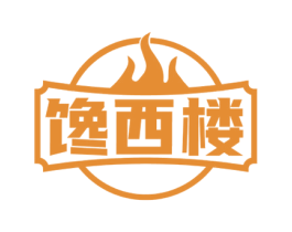 馋西楼