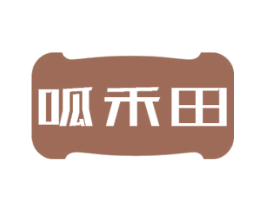 呱禾田 第30类小食配料商标转让 注册号72881780