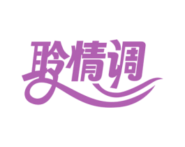 聆情调