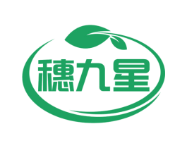 穗九星 第30类小食配料商标转让 注册号76060477