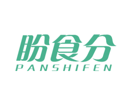 盼食分