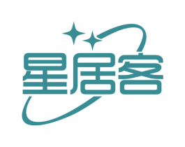 星居客