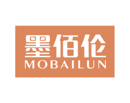 墨佰伦 第10类医疗器械商标转让 注册号57739568