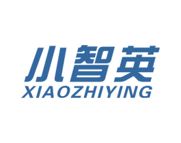 小智英 第08类手工器械商标转让 注册号58520421