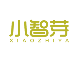 小智芽 第08类手工器械商标转让 注册号58224530