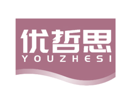 优哲思 第08类手工器械商标转让 注册号58290681
