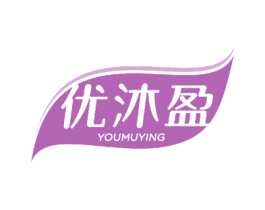 优沐盈 第10类医疗器械商标转让 注册号50343809