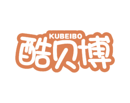 酷贝博 第10类医疗器械商标转让 注册号56046310