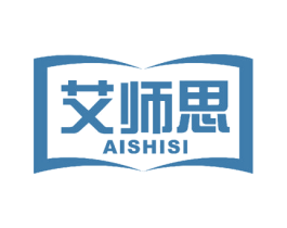 艾师思 第07类机械设备商标转让 注册号56545984