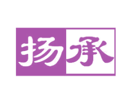 扬承 第10类医疗器械商标转让 注册号30890239
