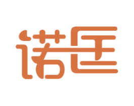 诺匡 第10类医疗器械商标转让 注册号30877787