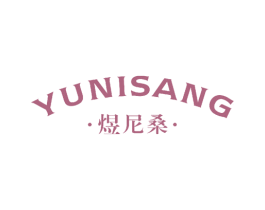 煜尼桑