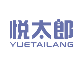 悦太郎 第28类体育玩具商标转让 注册号51978357