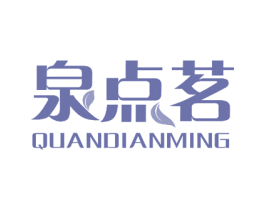 商标效果图