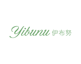 伊布努 第25类服装鞋帽商标转让 注册号54647502