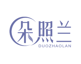 朵照兰