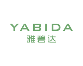 雅碧达 第25类服装鞋帽商标转让 注册号51474975