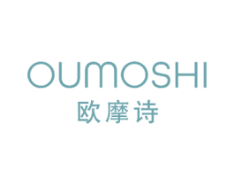 欧摩诗