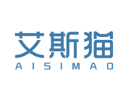 艾斯猫 第10类医疗器械商标转让 注册号52248203
