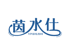 茵水仕 第10类医疗器械商标转让 注册号51966343