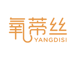 氧蒂丝 第10类医疗器械商标转让 注册号50838706
