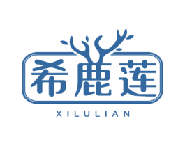 希鹿莲 第10类医疗器械商标转让 注册号50349615