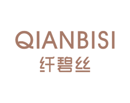 纤碧丝