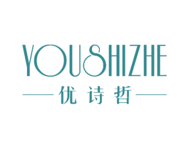 优诗哲