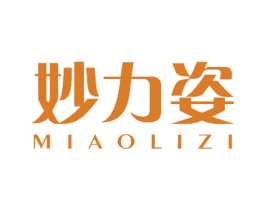 妙力姿