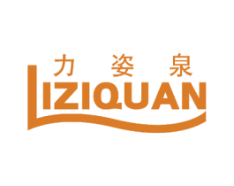 力姿泉