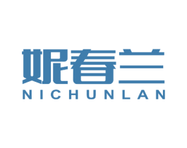 妮春兰