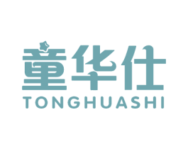 童华仕 第10类医疗器械商标转让 注册号51215247