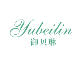 御贝琳