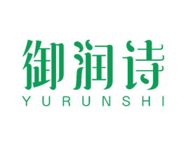 御润诗 第10类医疗器械商标转让 注册号52472051